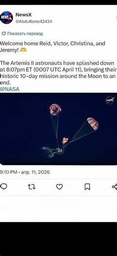 NASA Just Made History 🚀 | Major Space Breakthrough Explained #NASA #Space #BreakingNews #Science