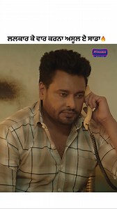 Yaaran Da Yaar Gandhi💥💪😎 Watch Gandhi 3 Yaaran da Yaar Today At 11AM Only On @Pitaaratv | Pitaara TV