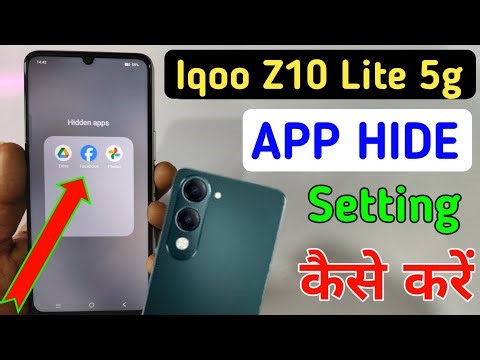 How to hide apps in Iqoo z10 lite 5g / Iqoo z10 lite 5g app hide / app hide setting