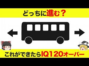 [Slow explanation] If you can do this, your IQ is over 120. IQ test to measure your abilities