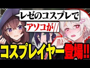 [Super reveal] A cosplayer whose private parts were exposed on live broadcast came!!