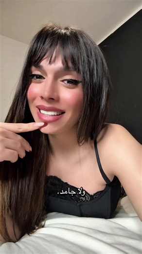 ايه بقي عايزه اعرف