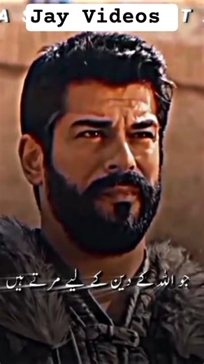 Osman Ghazi Status #osman #ytshorts #osmanattitude #osmanstatus