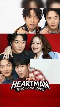 Heartman: Rock and Love (2026) — Official Trailer Highlight | KDramaWorlds