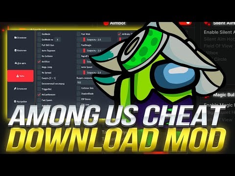 🔥 AMONG US IMPOSTOR FREE CHEAT 2025 😈 Ultimate PC & Pro Tricks (FREE DOWNLOAD) 🚀✨