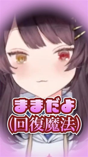 ライブ前に喉への負担大なゲームをする惑星たち【戌亥とこ/社築/長尾景/早乙女ベリー/町田ちま】
