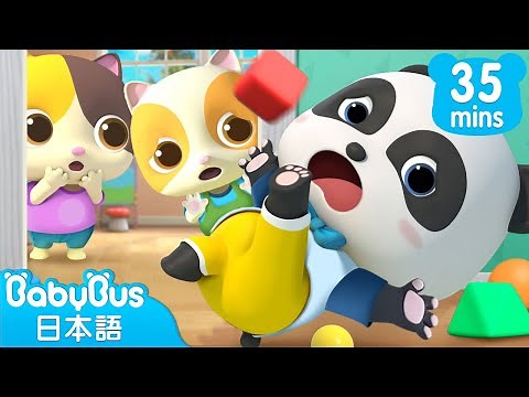 生活習慣☆おかたづけのうた☆子供向け知育動画 | 赤ちゃんが喜ぶ歌 | 子供の歌 | 童謡 | アニメ | 動画 | ベビーバス| BabyBus