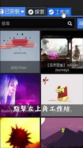 教你如何獲得超美桌布#桌布 #wallpaper #setup