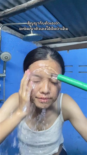 #อาบน้ํา #โฟมล้างหน้า #โฟมล้างหน้าโสรญา #โสรญา
