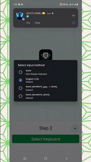1 মিনিটে Desh Bangla Keyboard Install & Setup! ⚡#DeshKeyboard #BanglaTyping #AndroidTips #Shorts