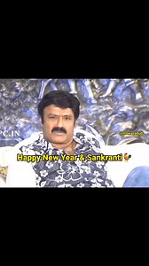 Happy new year 2026 | Balayya