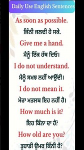 Daily uses English for punjabi students. daily uses English Punjabi translated sentences.