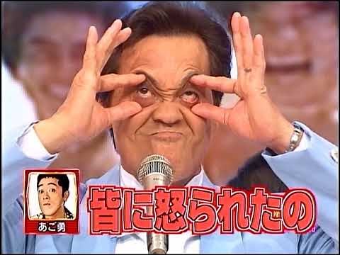 ものまね 想い出の渚（復活版）ザ・ハンダース 清水アキラ