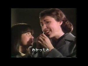 ドラマ ”マリコ” 1981年放送 第二夜 寺崎英成、グエン、マリコ・テラサキ・ミラー
