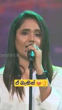 ඒ බැකින්😍 මන්ද පමා #mandapama #yellowbeats