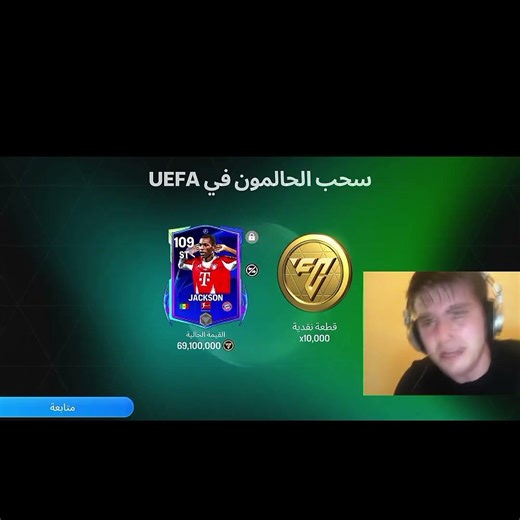 #FC OTMAN GEMEAR ❤️ Liek ❤️