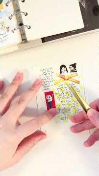 making a gift box in my journal 🎁💝 #asmrjournaling #journaling #journalwithme #scrapbooking #diy