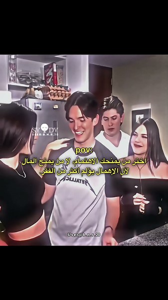 اختر من يمنحك الاهتمام، لا من يمنح المال… لأن الإهمال..#علاقات #shorts #الحياة #مال #موعظة #وعي