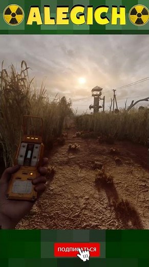 Природа. Прохождение STALKER ANOMALY 1.5.3 GAMMA 0.9.4