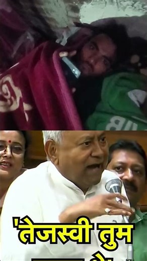 #tejashwiyadav #news18indianumber1