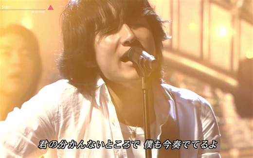 【4K画質】Mr.Children - Sign（2004年）