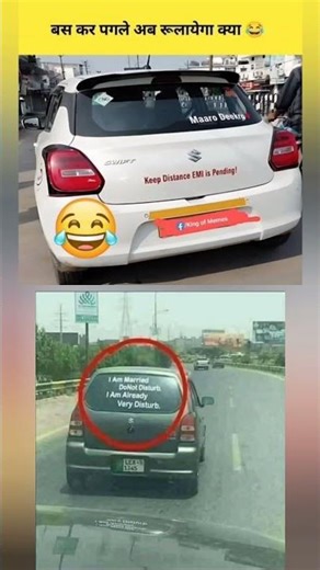 EMI! disturb #viral #funny #comedy #trending #shortvideo #shorts