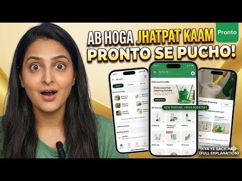 Pronto app || Pronto app kya hai|| how to use pronto app || pronto app review