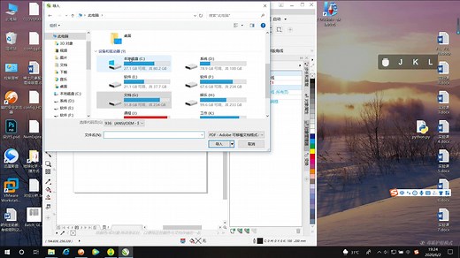 cad文件转cdr最佳效果方法