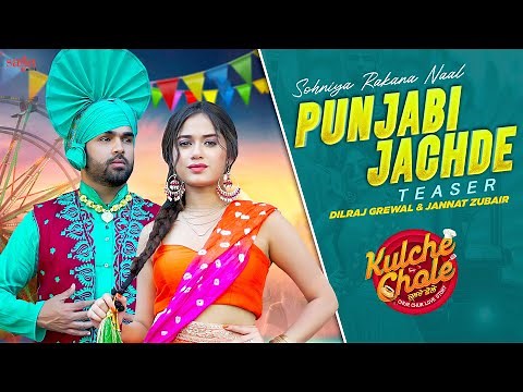 Punjabi Jachde (Teaser) Dilraj Grewal,Jannat Zubair,Raman Romana,Jus Keys,Jaswant S Rathore | 15 Oct