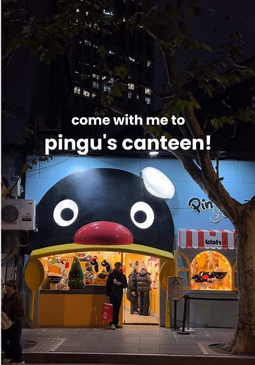 探索上海可爱pingu快闪店