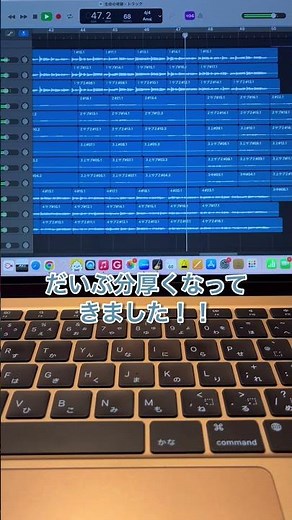 Libera『生命の奇跡〜Song of Life〜』中２男子による１人合唱！【ボーイソプラノ奏やん♪】もうすぐ完成します！！ #リベラ #Libera #生命の奇跡
