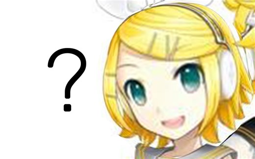 当术力口萌新第一次尝试调日术歌曲