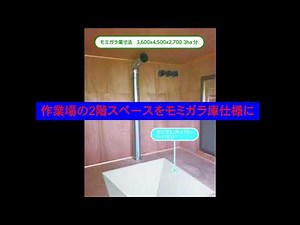 設置カタログ製品スライドショー