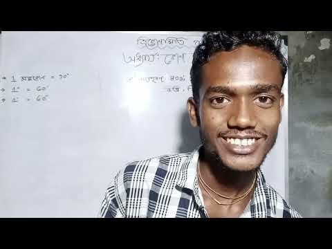 💥 Part 3 WB Board Math Geometry | কোণ অধ্যায় A to Z Concept | Angle Measurement & পরিমাপ Explained.