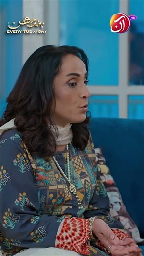 Best Scene | Bandhan | Aan TV