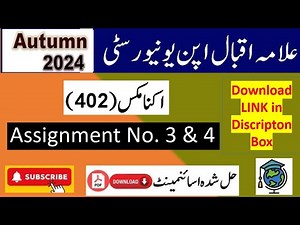 ⏩ AIOU Code 402 Solved Assignment No.3 & 4 Autumn 2024 || Subject: Economics (Urdu Medium) ||