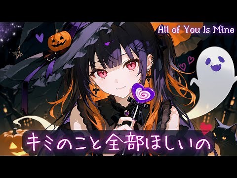 [Playlist] Sweet & Crazy Halloween Night 🎃 Japanese Dark Pop