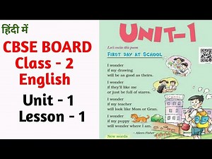 CBSE BOARD | Class - 2 | First Day at School | English | Unit -1 | Lesson - 1