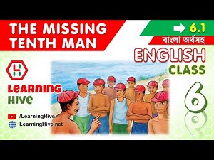 Class 6 English - The Missing Tenth Man | Chapter 6, Lesson 6.1 | The Missing 10th Man