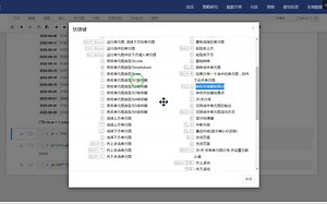 保存代码和运行结果