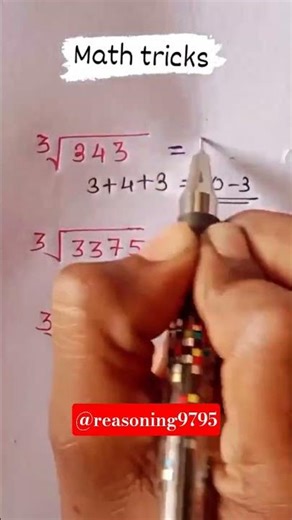 😘Reasoning Trick | SSC (CGL)reasoning question, reasoning tricks,short tricks #shorts #mathstrick