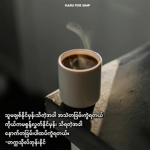 8.3K views · 348 reactions | Right Now// One Direction စာသားcrd -Alice https://t.me/harumyanmar | 헛헔헥헨 헙헢헥 헦헜헠헣 | Facebook