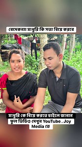 241K views · 5.8K reactions | Joy Media 2 on Reels | Facebook