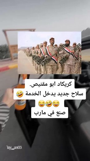 My name على TikTok