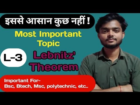 Lebnitz's theorem | Lebnitz's Rule | Important topic for bsc, btech and other exams | #bsc #btech