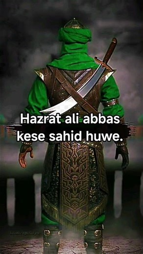 #ali.#imam hussain or dariya farat ki choti si kahani.