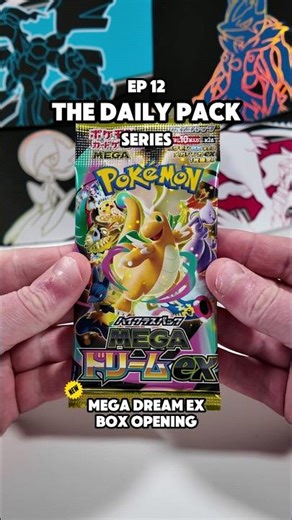 GOD PACK pretty please? | The Daily Pack Series - Day 12
