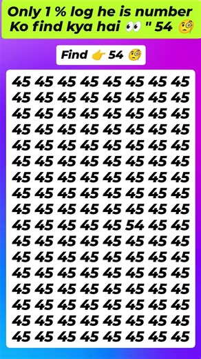 Find 54 😱🤔 join for more puzzle 🧩 #viral #brainteasers #numbers #shorts #trending #fypシ #quiz #new