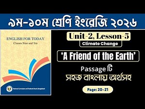 Class 9-10 English | Unit 2 Lesson 5 | A Friend of The Earth | Pages 20-21 Passage বাংলা সহজ অর্থসহ