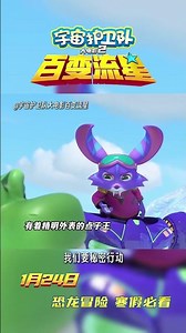 角色拆解第五弹！｜Character Breakdown: Part 5!#shorts